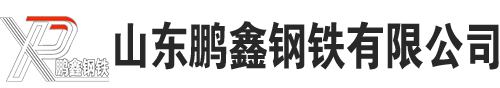 精拉無(wú)縫鋼管廠(chǎng)-冷拔無(wú)縫鋼管廠(chǎng)-精拔無(wú)縫鋼管廠(chǎng)-精軋無(wú)縫鋼管廠(chǎng)-精拉管-冷拔管-精拔管-精軋管